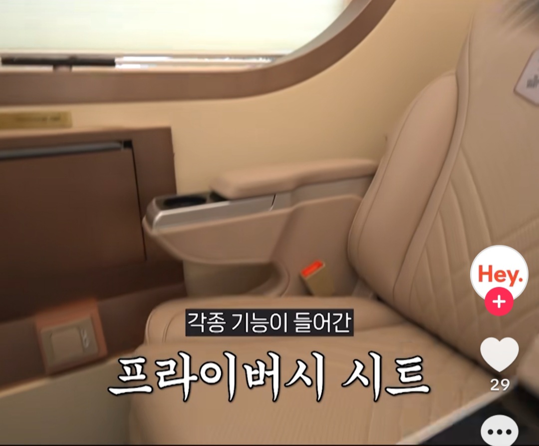 [잡담] 방탄이 부산콘 갈 때 탄 vip 버스래 | 인스티즈