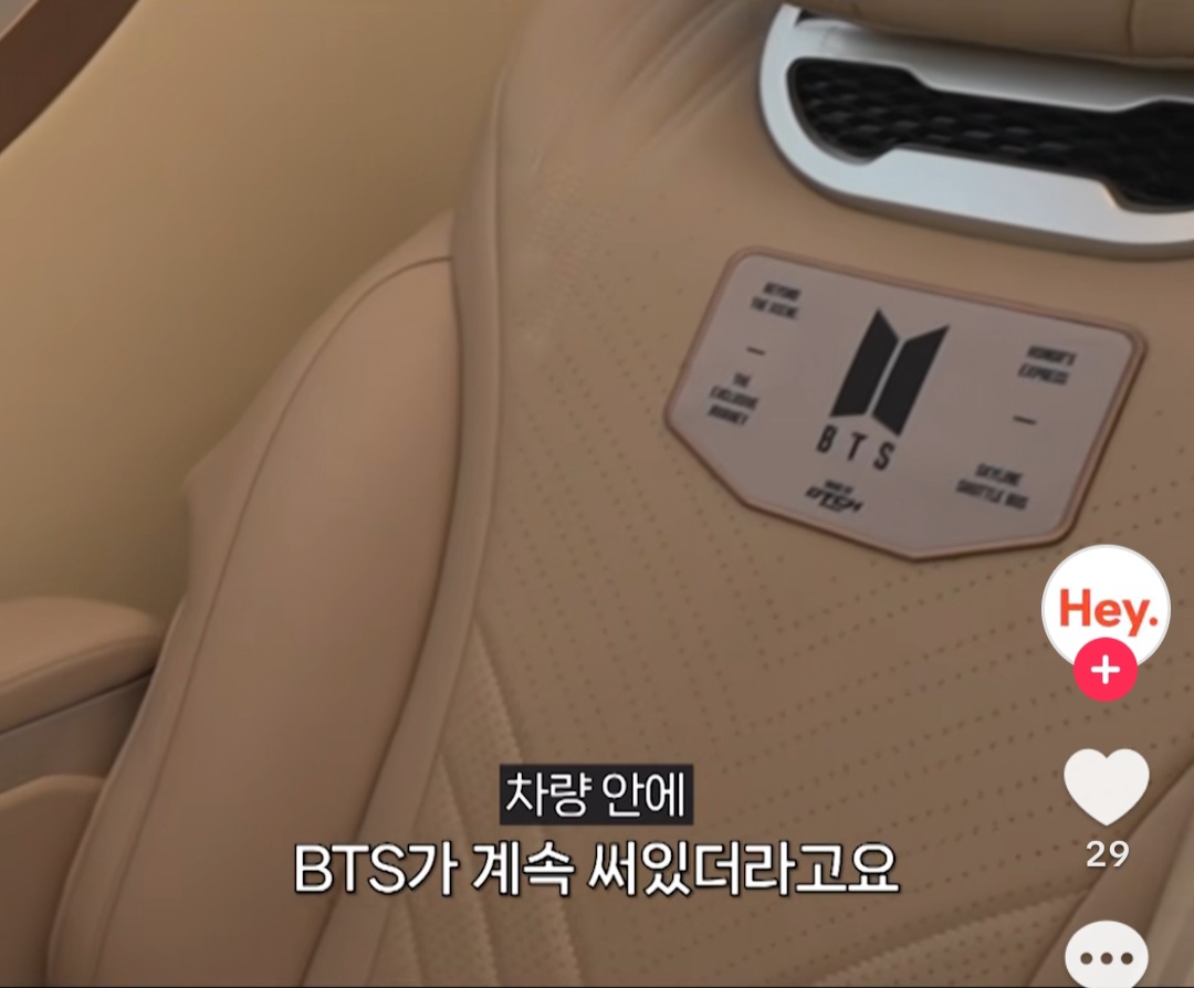 [잡담] 방탄이 부산콘 갈 때 탄 vip 버스래 | 인스티즈