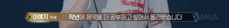 아빠가 하고싶은 거 하랬다고 냅따 우승해버린 참가자 | 인스티즈