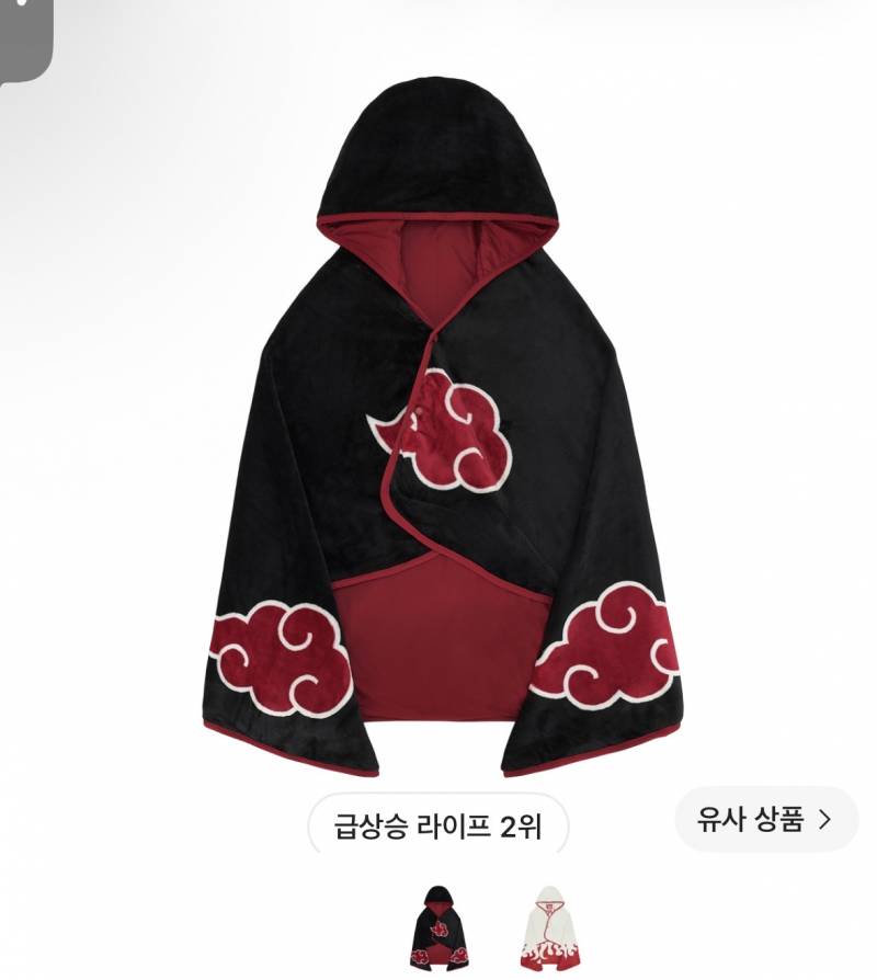 [잡담] 나루토 스파오에서 겨우 두개 구매했는데 | 인스티즈