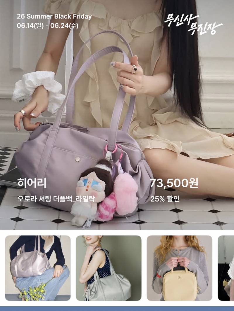 [잡담] 혹시 이런 가방 추천해줗사람 | 인스티즈