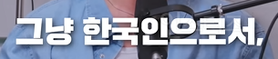 바이섹슈얼 곡으로 오해 받았다는 노래 가사.jpg | 인스티즈