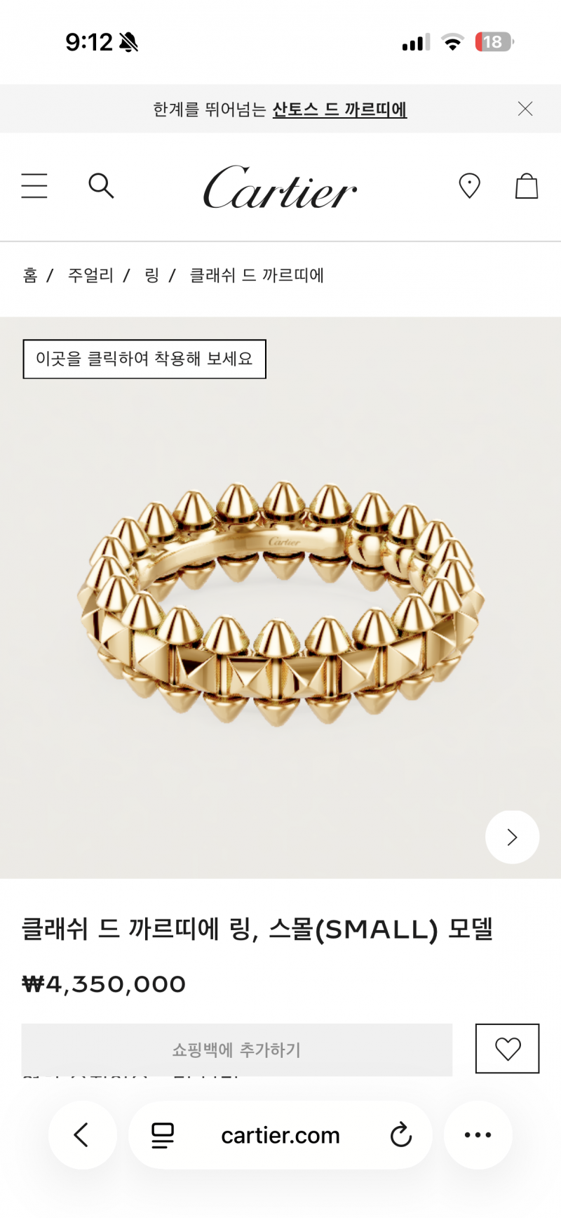[잡담] 이 반지 20대가 끼기엔 나이들어 보여? | 인스티즈