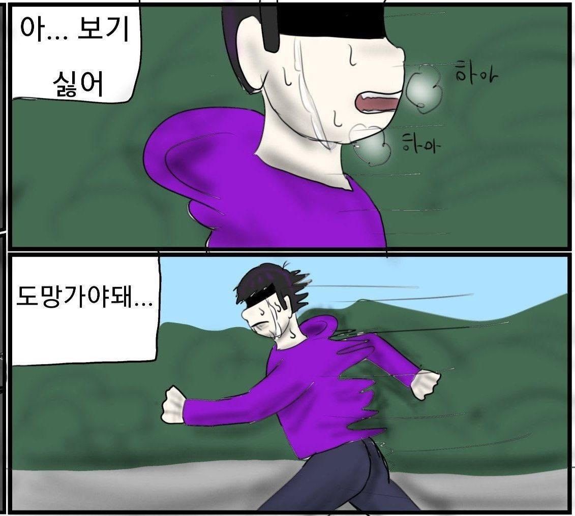 [마플] 진짜 이상한 감성인 팬들 보면 | 인스티즈