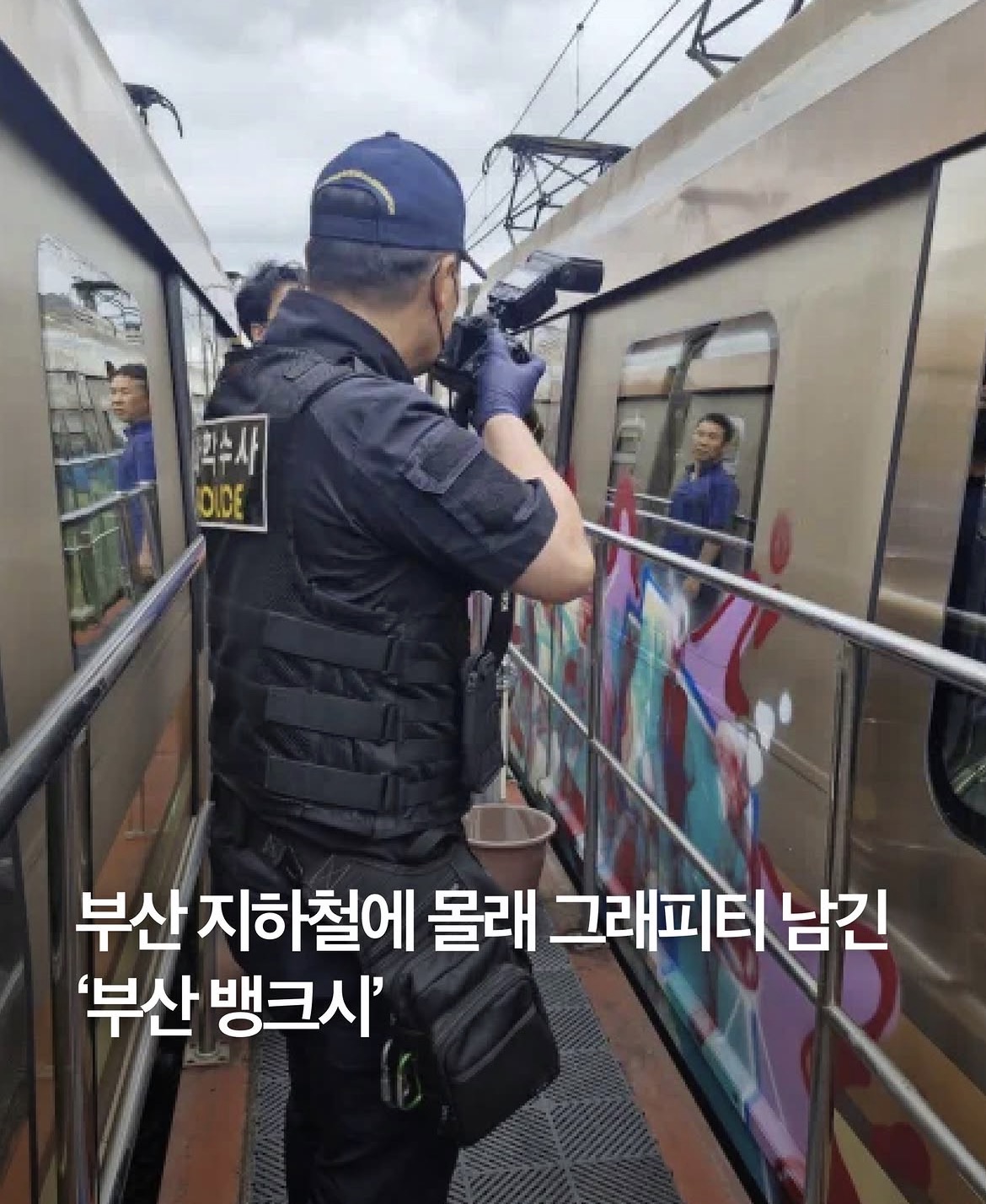 [잡담] 아무리봐도 부산이즈굿보다 다이내믹부산이다 | 인스티즈