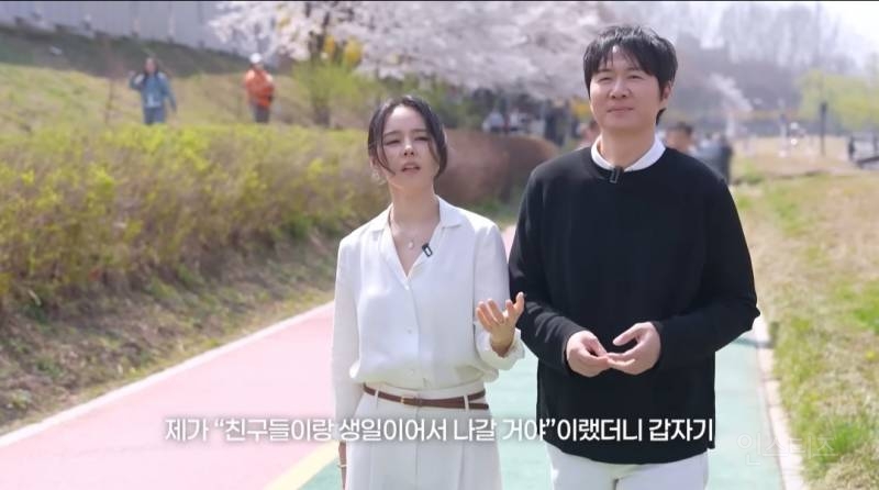 가끔씩은 생일 선물로 현금이 아니여도 좋다는 한가인.jpg | 인스티즈