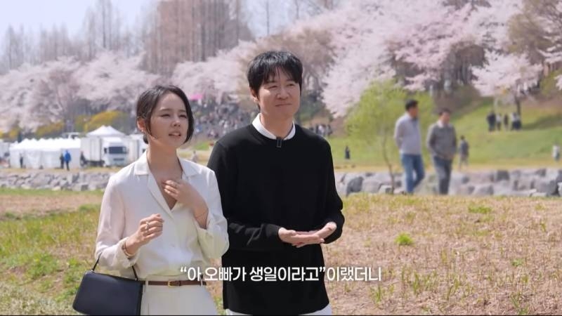 가끔씩은 생일 선물로 현금이 아니여도 좋다는 한가인.jpg | 인스티즈