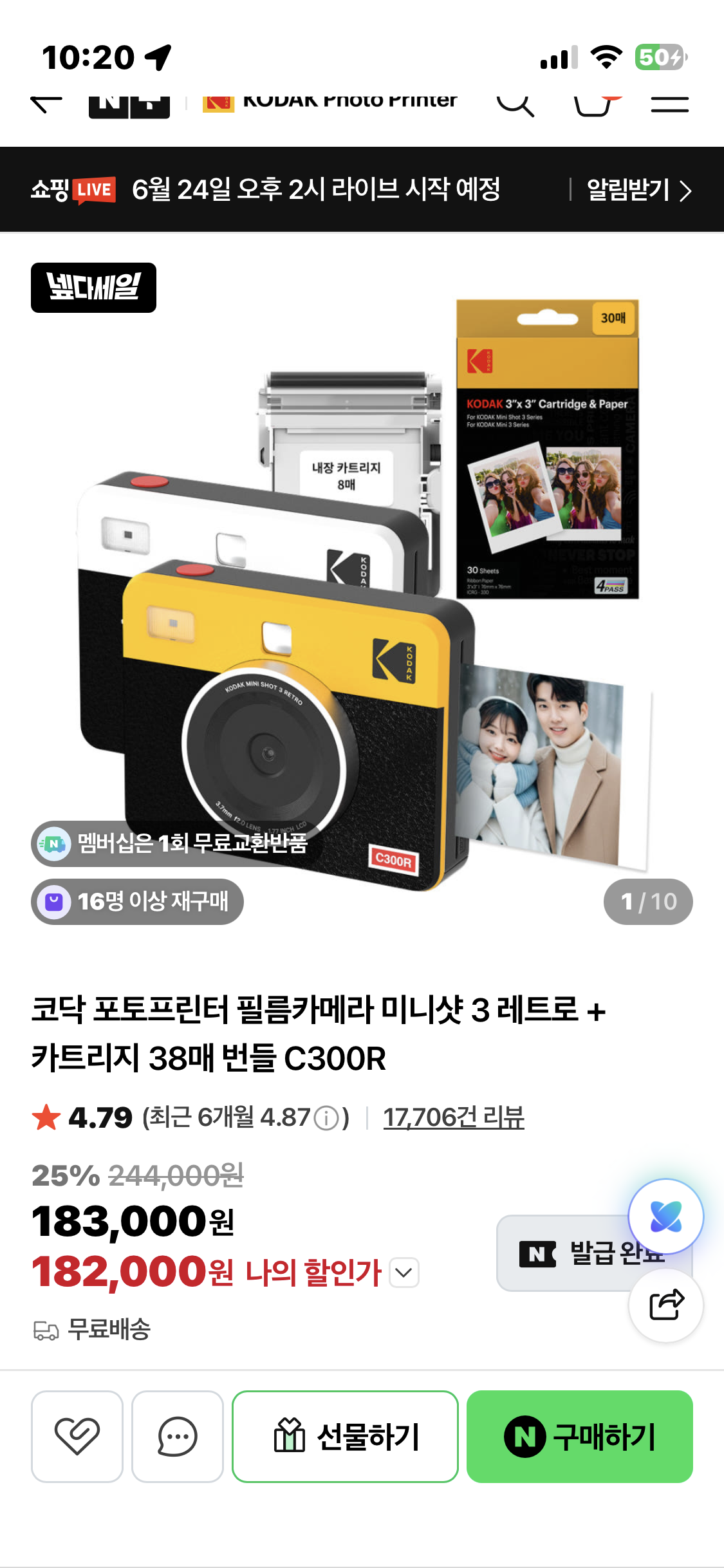 [잡담] 즉석카메라 골라주실분 | 인스티즈