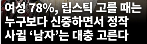 [잡담] 다들 이 문장 공감 가? | 인스티즈