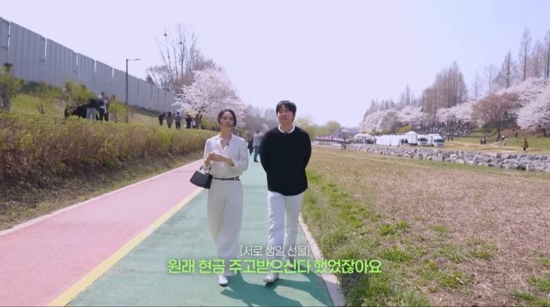 가끔씩은 생일 선물로 현금이 아니여도 좋다는 한가인.jpg | 인스티즈
