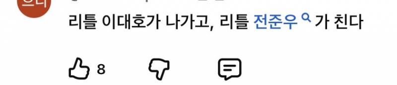 [잡담] ටㅏ 진짜 눈물 | 인스티즈