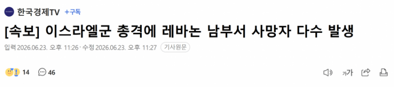 [정보/소식] 이러는데 전쟁이 끝나겠냐고ㅋㅋㅋ | 인스티즈