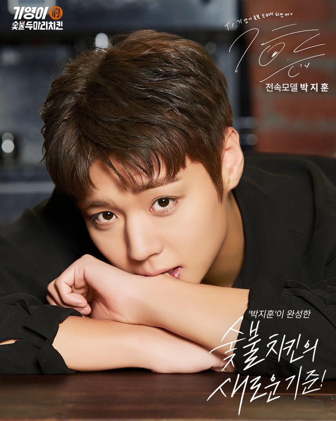 [잡담] 박지훈 커피 광고 곧 뜬대서 지금 하고 있는 것들 정리해봤슨 | 인스티즈