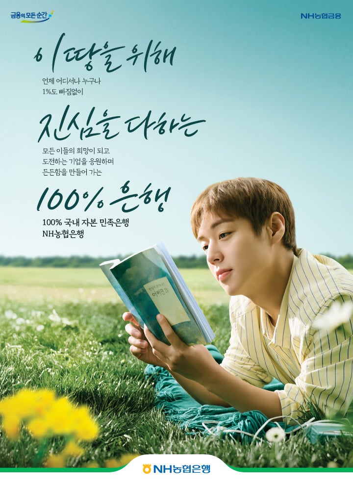 [잡담] 박지훈 커피 광고 곧 뜬대서 지금 하고 있는 것들 정리해봤슨 | 인스티즈