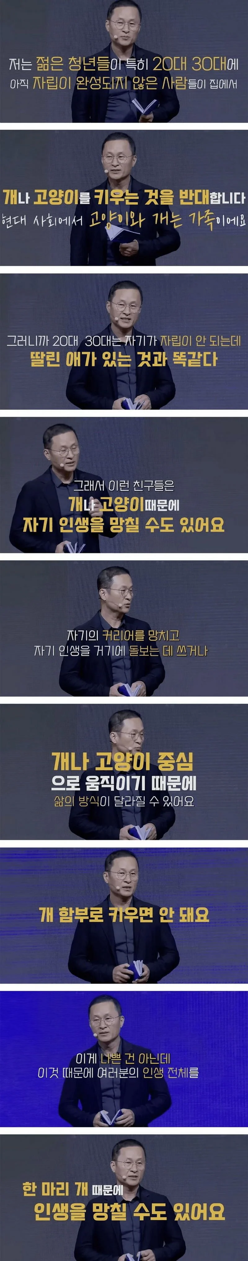 2030들은 함부로 반려동물을 키우면 안된다고 말하는 사람 | 인스티즈