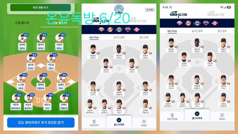 [잡담] 감사합니다🦅🐰🧡🩵 | 인스티즈