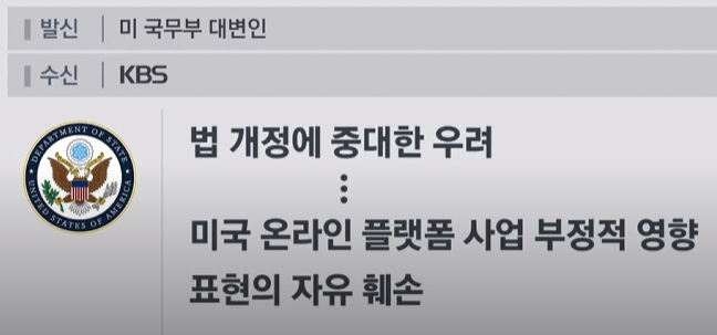 [잡담] 민주당 7월 7일부터 공산독재 시작이네 ㅋㅋㅋ | 인스티즈