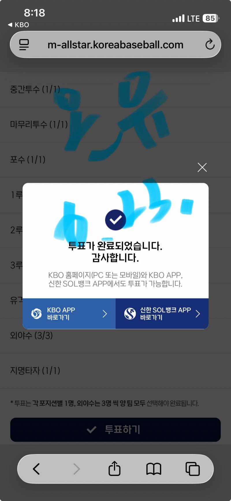 [잡담] 한화👍🧡🦅🩵🐰💎 | 인스티즈