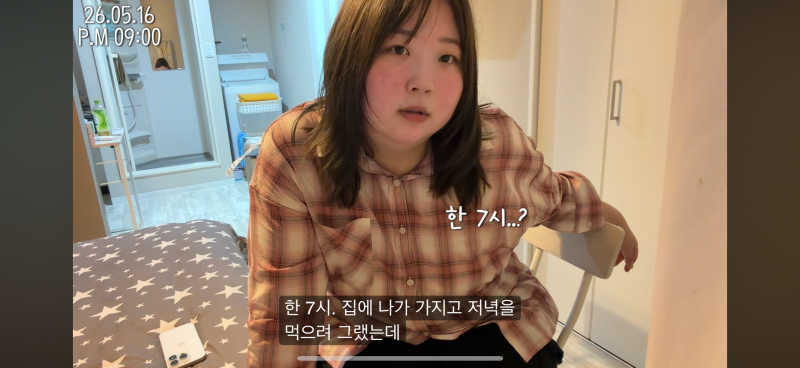 [잡담] 지방쿡님보면 살 안빼도 되겠단 생각이 듦 | 인스티즈