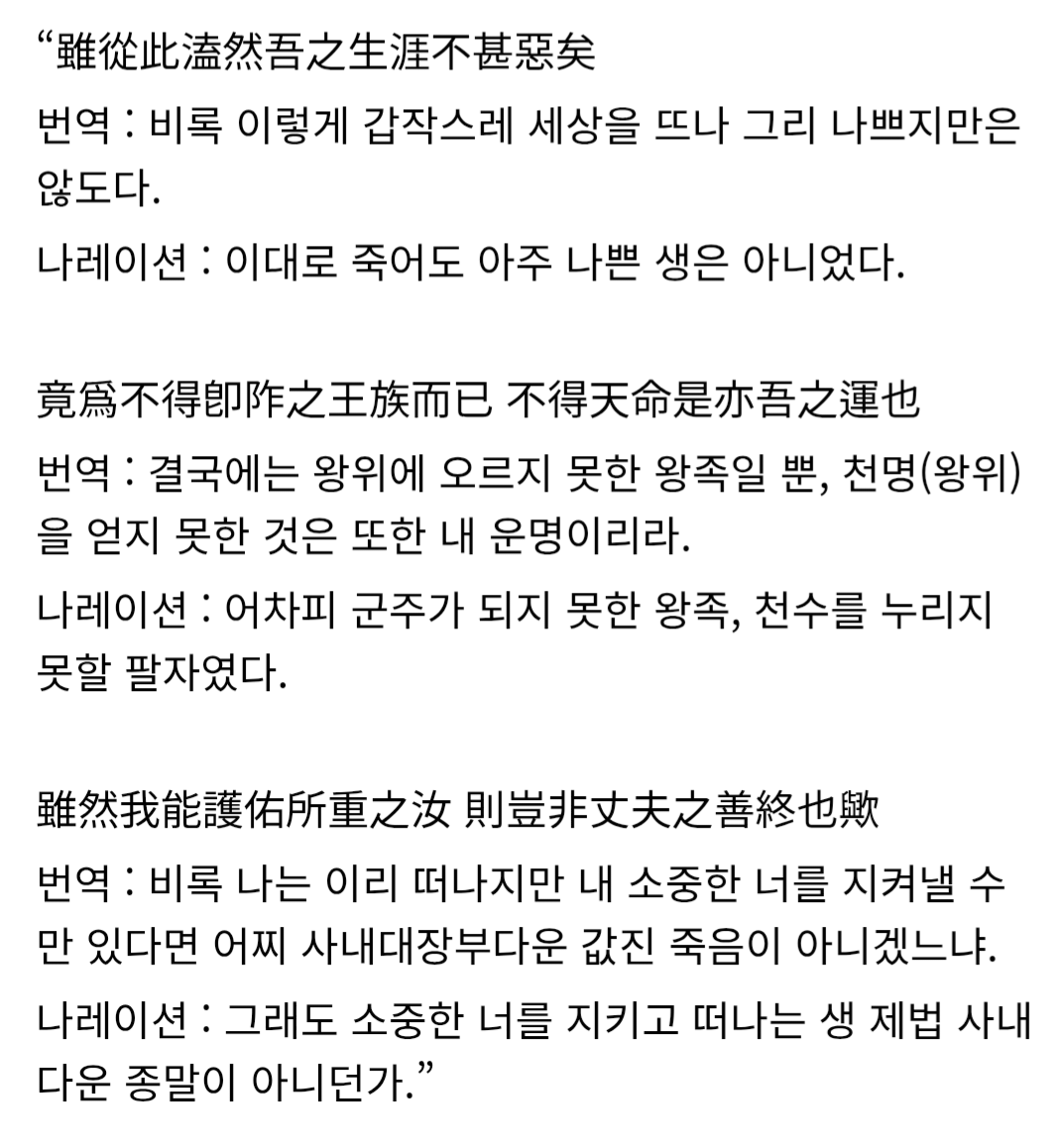 [잡담] 멋진신세계) 이현 일기 과거 바뀌기 전에 쓴 내용 해석이래 | 인스티즈