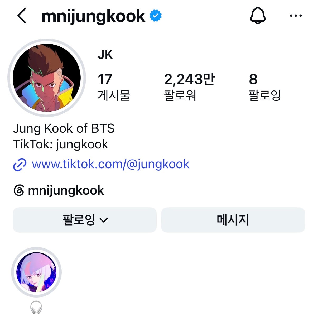 [마플] 엥 정국 인스스 뭐야???? | 인스티즈