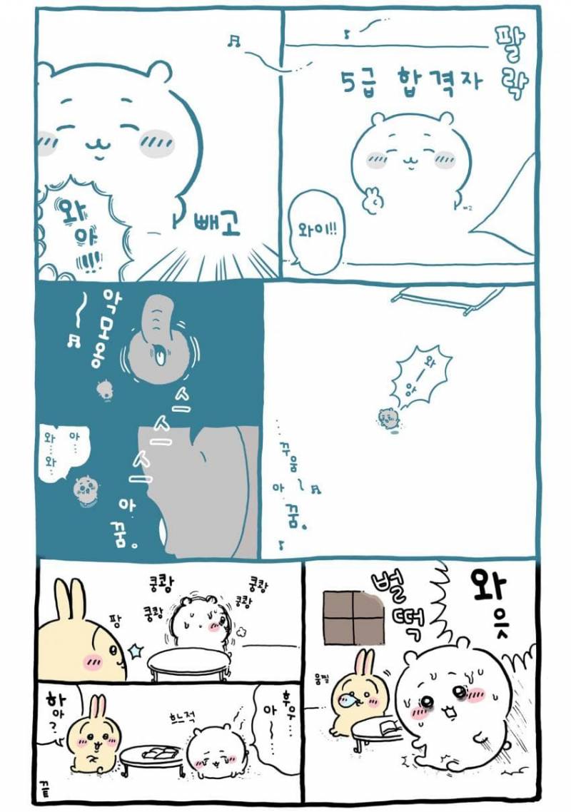 [잡담] (빼고) 악몽은 레전드인듯 | 인스티즈