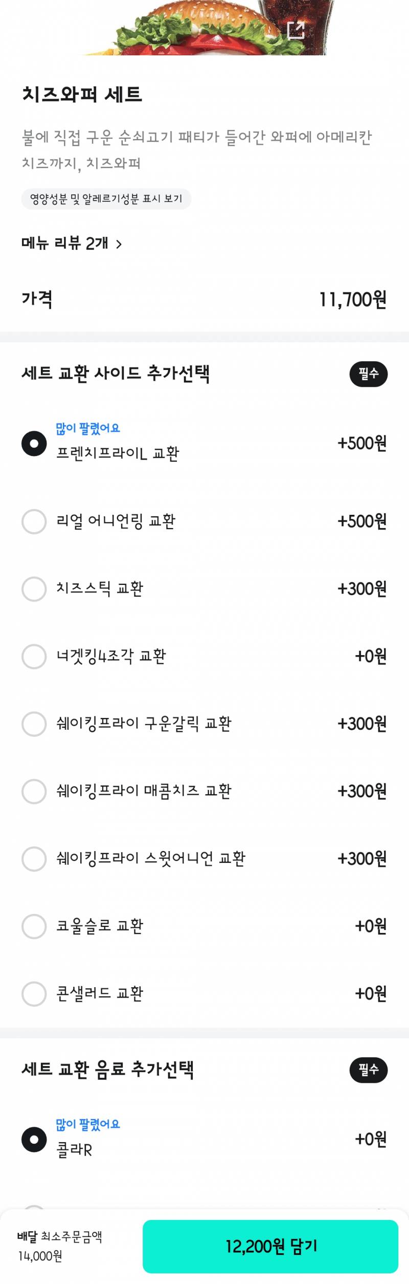 [잡담] 우리동네 버거킹 양아치같아 | 인스티즈