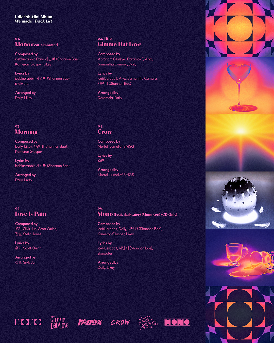 [정보/소식] i-dle (아이들) [We made] Track List | 인스티즈