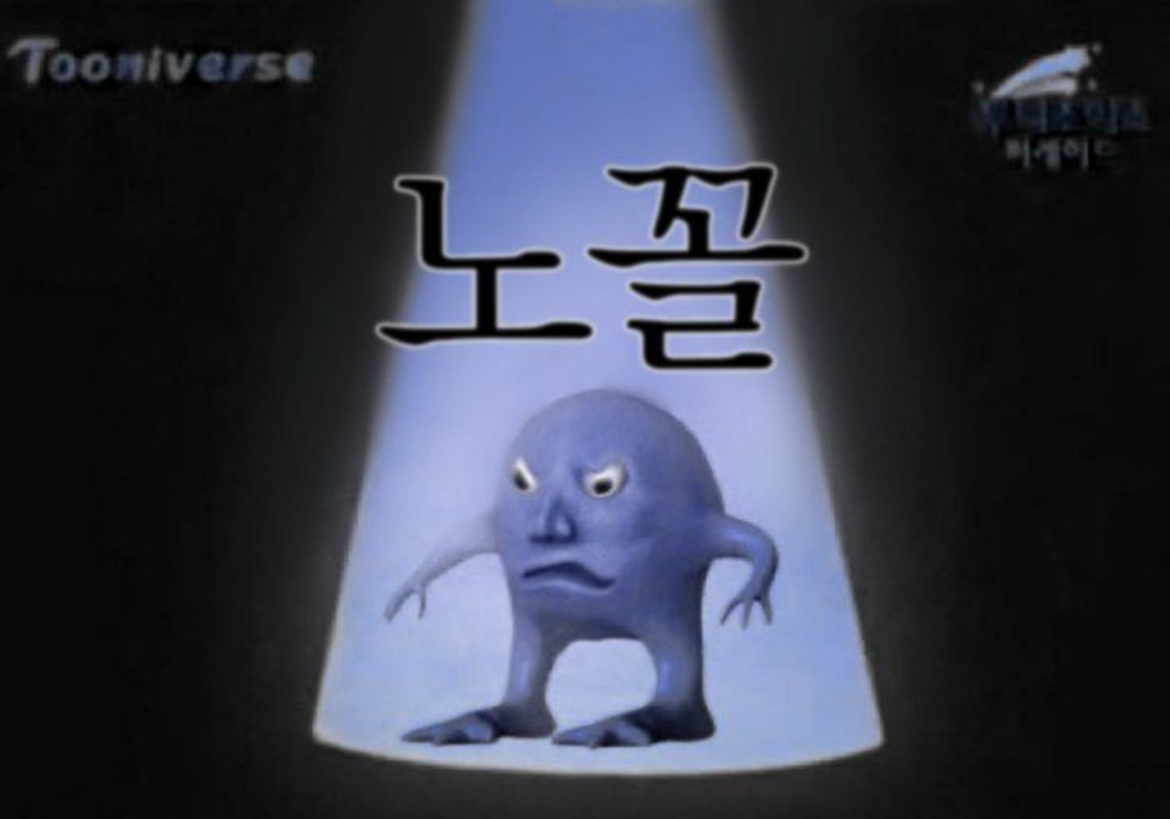 [잡담] 뭐야.. 하루마무리하고 씻고 누워서 인티좀해볼까했는데 플이왜이래 | 인스티즈