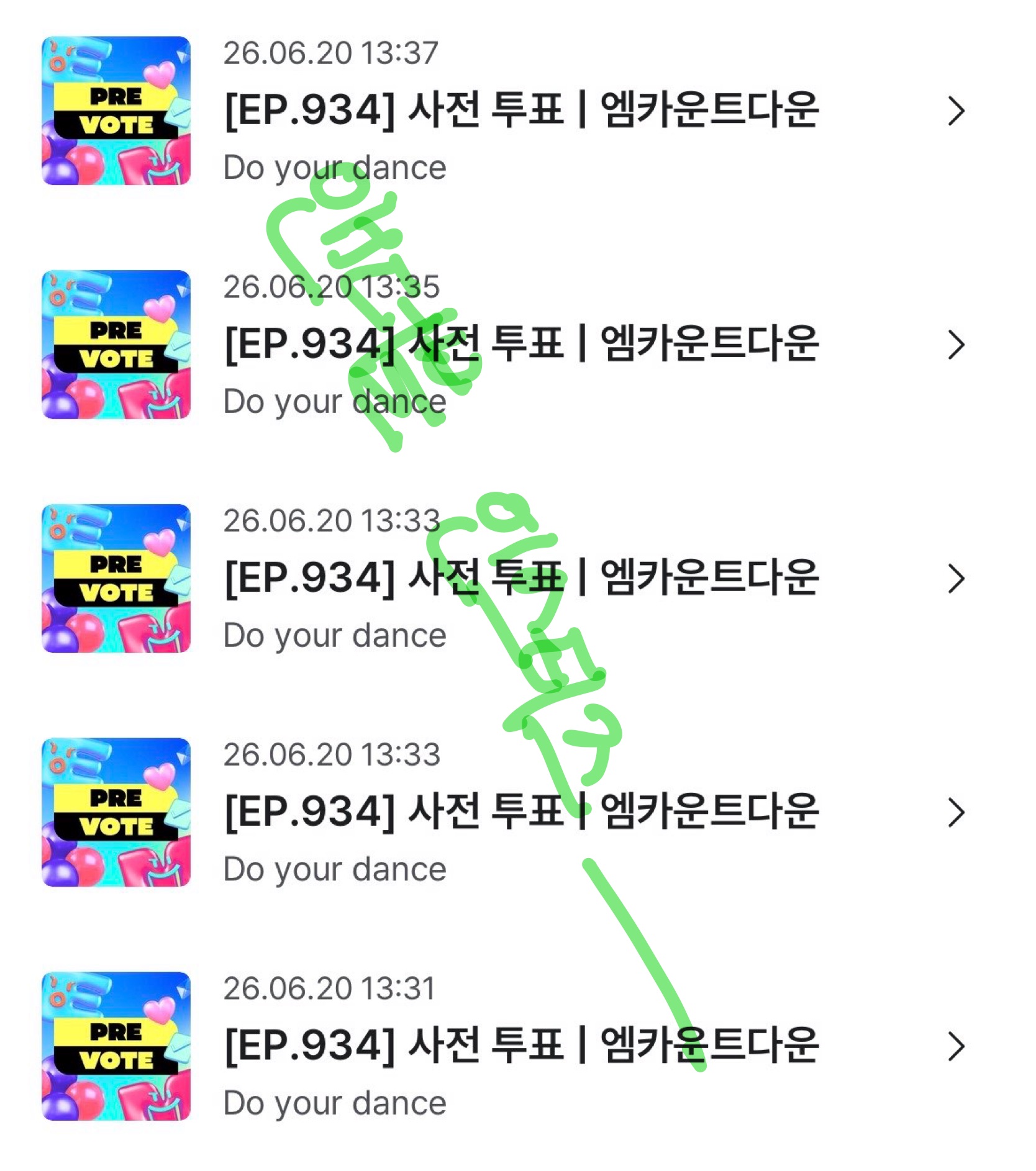 [잡담] 라이즈 사전 투표 완료🧡🧡 | 인스티즈