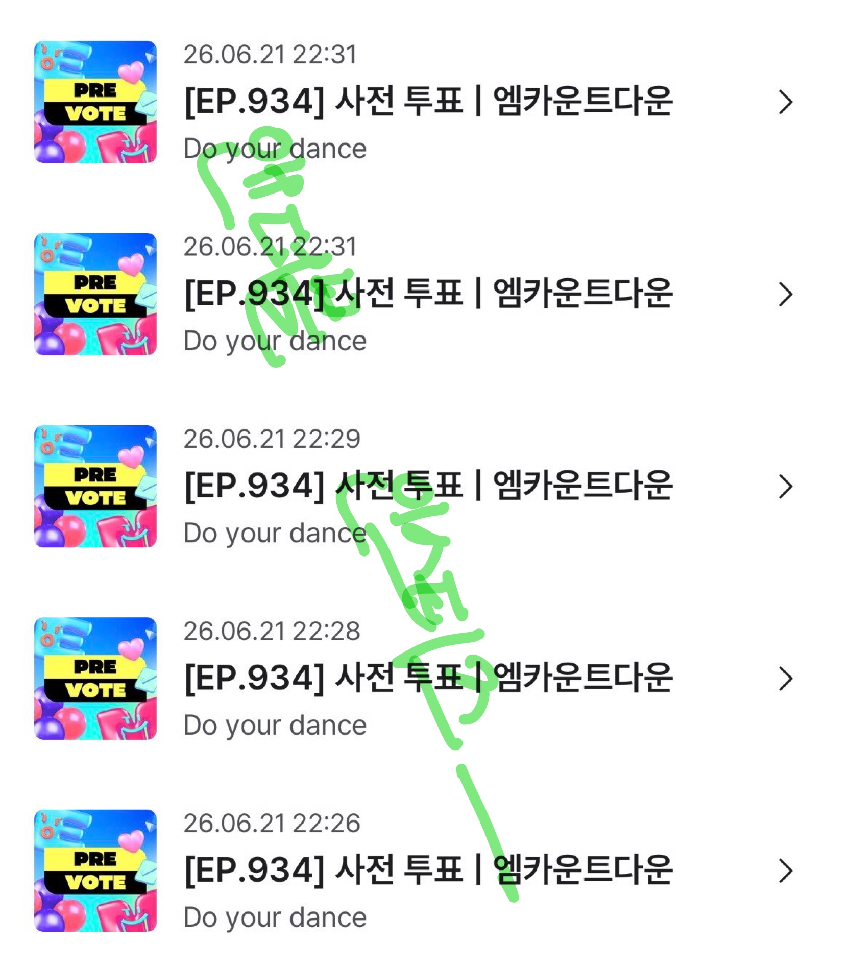 [잡담] 라이즈 사전 투표 완료🧡🧡 | 인스티즈