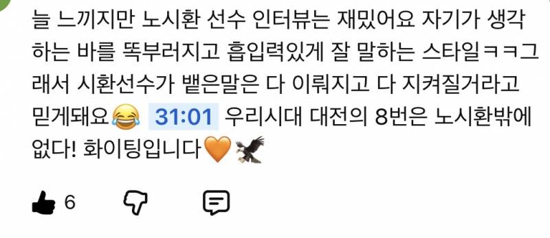 [잡담] 시시 인터뷰 영상 댓글에 이거 너무 좋다 | 인스티즈