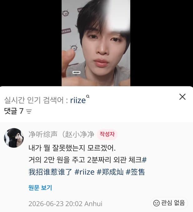 [마플] 이분이 찐 팬이신거 같은디 | 인스티즈
