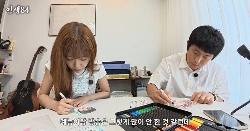 꿈의 무대에서 데뷔후 힘들었다는 최유정..jpg | 인스티즈