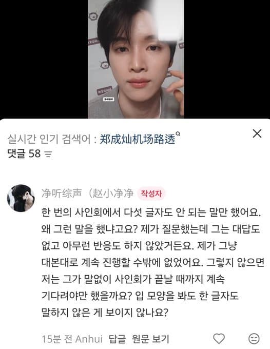 [마플] 이분이 찐 팬이신거 같은디 | 인스티즈