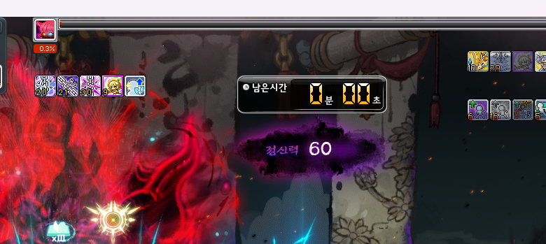 [잡담] 20분으로 바뀐 카링 후기 | 인스티즈