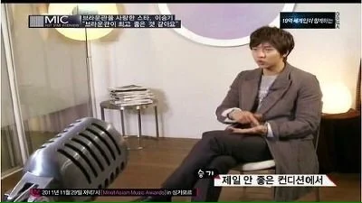 [정보/소식] 많은 아이돌 연예인들이 세겼으면 하는 이승기 마인드와 명언 | 인스티즈