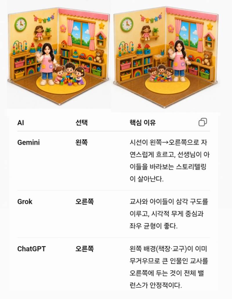 [잡담] 하나만 골라주라!!!!!!!🙏🏻 | 인스티즈