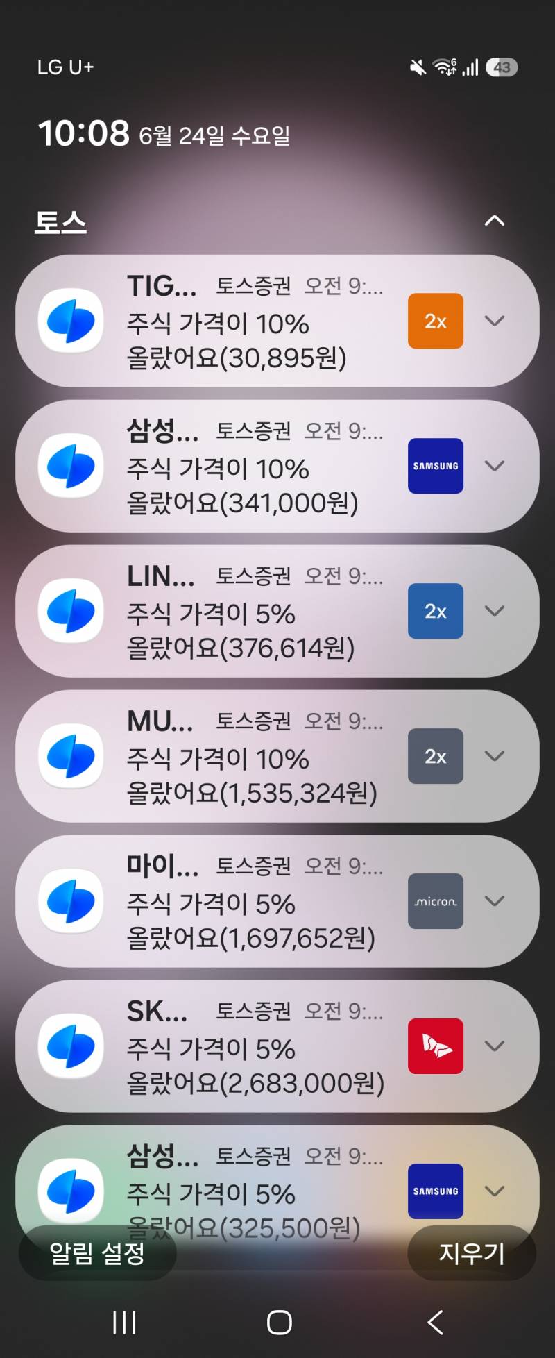 [잡담] 오늘 당연히 떨어질 줄 알았는데 이거 뭐예요... | 인스티즈