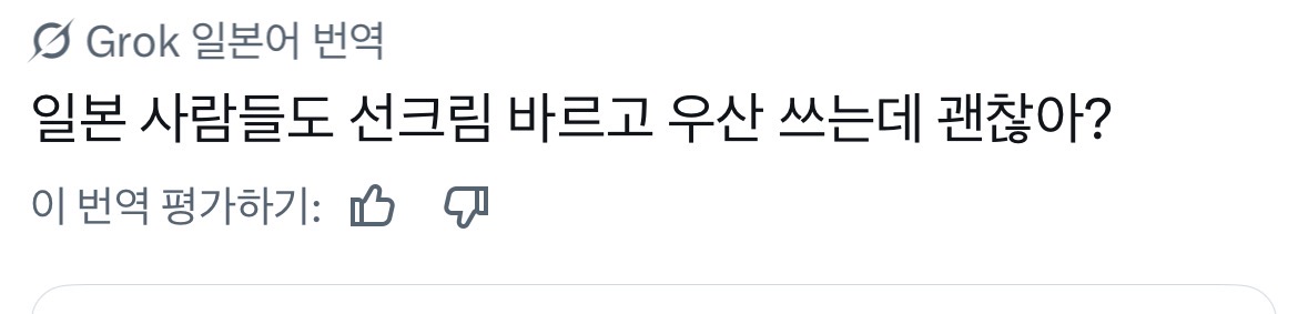 [마플] 일본인들 트윗 댕웃기다 | 인스티즈