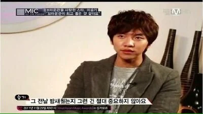 [정보/소식] 많은 아이돌 연예인들이 세겼으면 하는 이승기 마인드와 명언 | 인스티즈