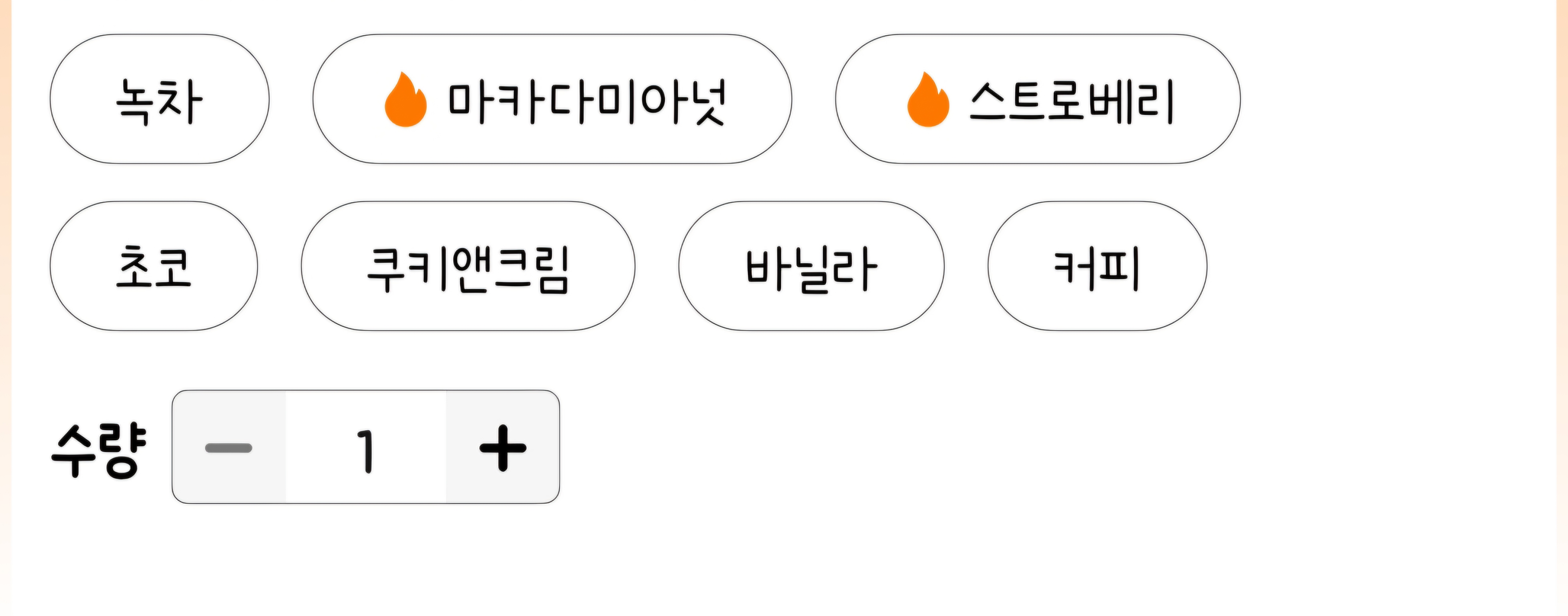 [잡담] 하겐다즈 아이스크림 뭐가 제일 맛있어? | 인스티즈