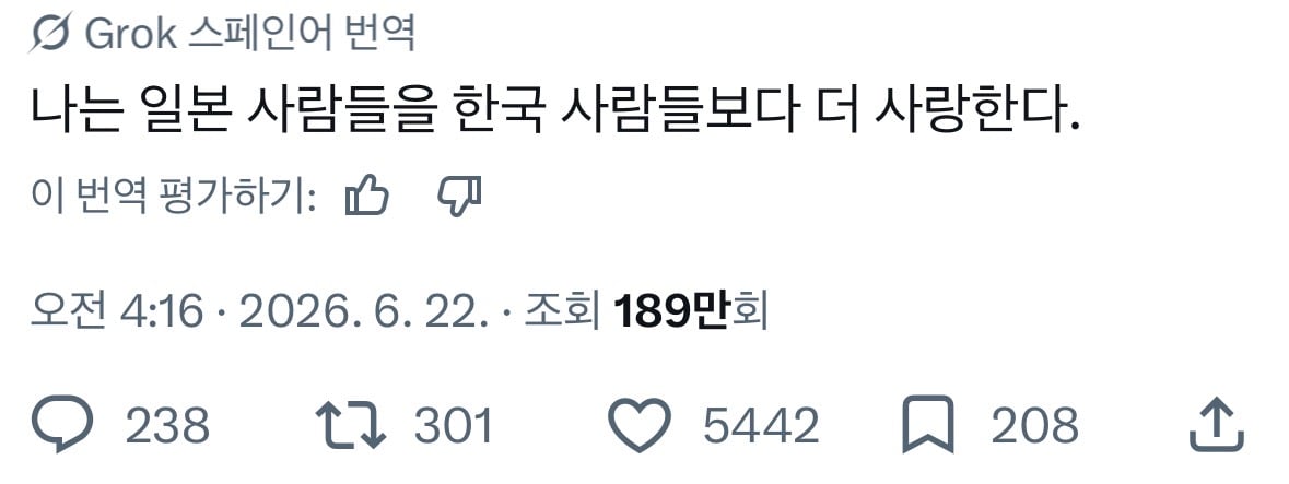 [마플] 일본인들 트윗 댕웃기다 | 인스티즈