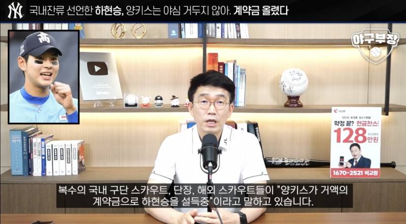 [잡담] 하현승 ㄹㅇ 데려가고 싶나보네 | 인스티즈