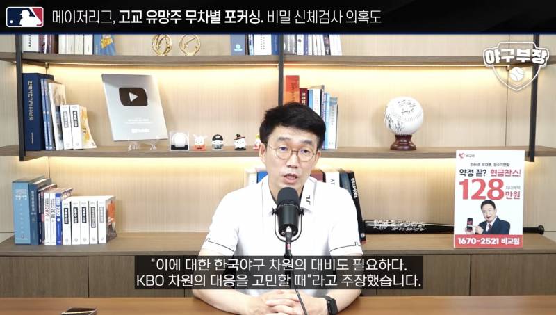 [잡담] 헐 이건 아니지 | 인스티즈