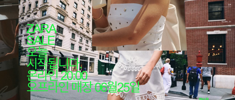 [잡담] 자라 미감 뭐야...? | 인스티즈