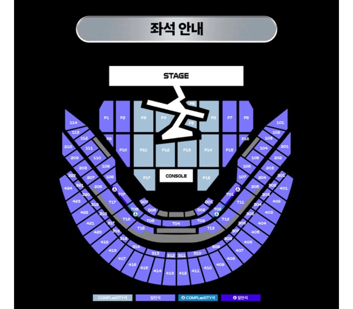 [잡담] 콘서트 자리 추천좀요 | 인스티즈