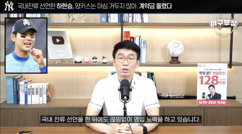 [잡담] 하현승 ㄹㅇ 데려가고 싶나보네 | 인스티즈