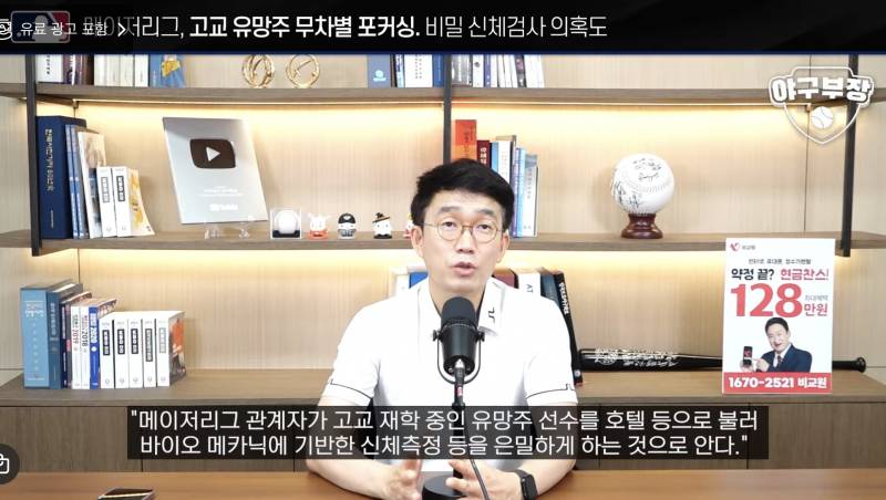 [잡담] 헐 이건 아니지 | 인스티즈