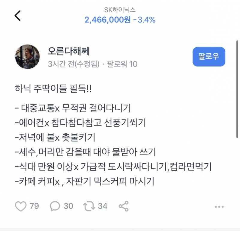 [잡담] 하닉커뮤 졸라웃기네 진짜 | 인스티즈